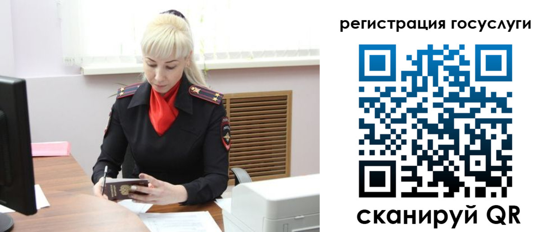 временная регистрация адрес в Тыве